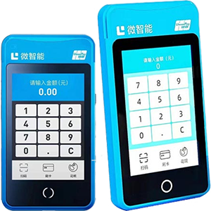 胶州拉卡拉微智能POS机