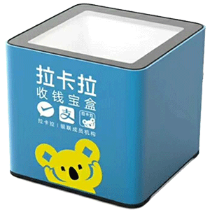 胶州拉卡拉收款宝盒